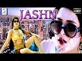 Jashn  thriller film  latest exclusive latest movie 2018