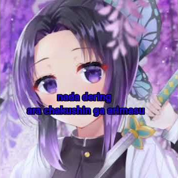 nada dering ara ara chakushin ga arimasu