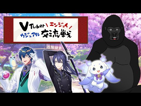 【雀魂 -じゃんたま-】仲間ですが手加減しません。Cチーム代表決定戦【バーチャルゴリラ/長尾景/ルンルン/レオス・ヴィンセント】 video thumb