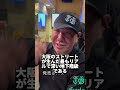 #breakingdown#ブレイキングダウン#格闘技#朝倉未来