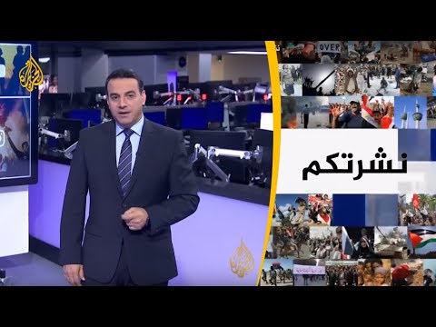 نشرتكم - هل شارك زيدان بالحراك الجزائري 🇩🇿