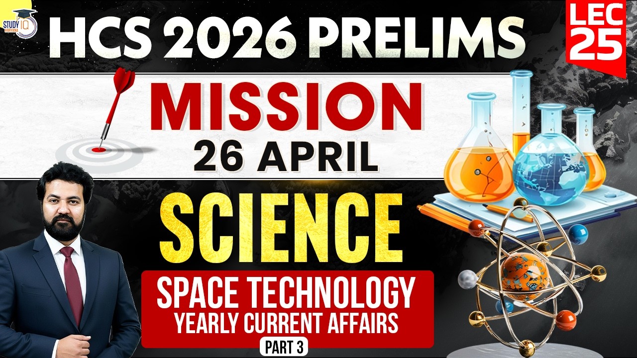 HCS 2026 Prelims Science | Space Technology Yearly Current Affairs - Part 3| BY Rudra Sir | Haryana