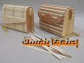 كيف تصنع حقيبة من الخشب بأقل تكلفة. مشروع مربح   DIY
