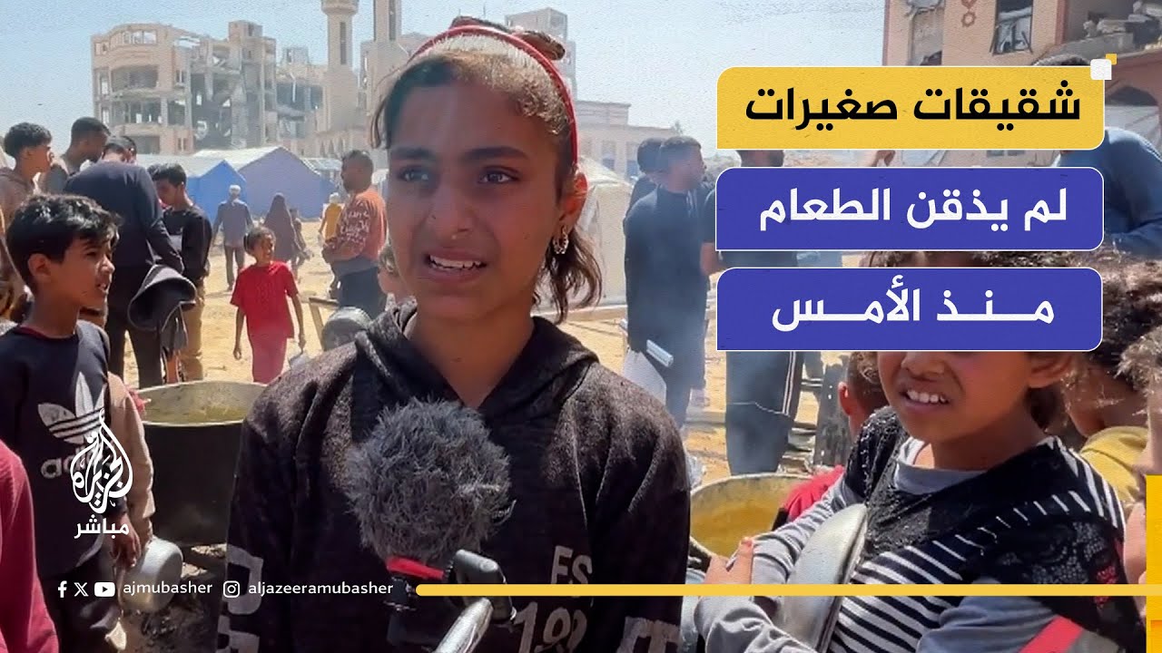 بعيون دامعة ونبرة قهر تحكي.. طفلة نازحة هي وشقيقاتها لم يتذوقن الطعام منذ الأمس