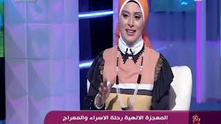 رحله الاسراء والمعراج الصلى على النبى متعه