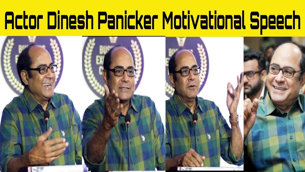 Actor Dinesh Panicker Motivational Speech