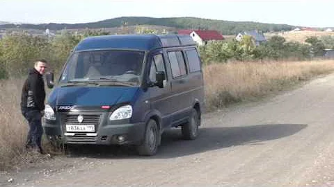 ГАЗ - 2752 Соболь.