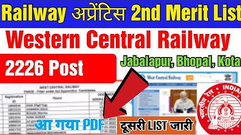 WCR Apprentice 2nd Merit list 2022, West Central Railway Apprentice Jabalpur, Kota Bhopal Merit list