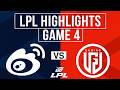 WBG vs LGD Highlights Game 4 | LPL 2026 Split 2 Play-In | Weibo Gaming vs LGD Gaming