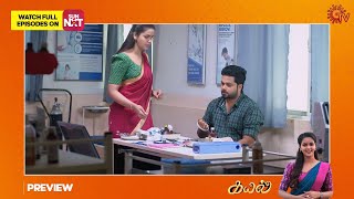 Kayal - Preview Full Ep Free On Sun Nxt 31 January 2023 Sun Tv Tamil Serial