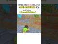 I Miss You  PUBG Mobile Lite ❤️‍🩹🥺||#pubglite #shorts #pubg #bgmi  #pubgmobilelite