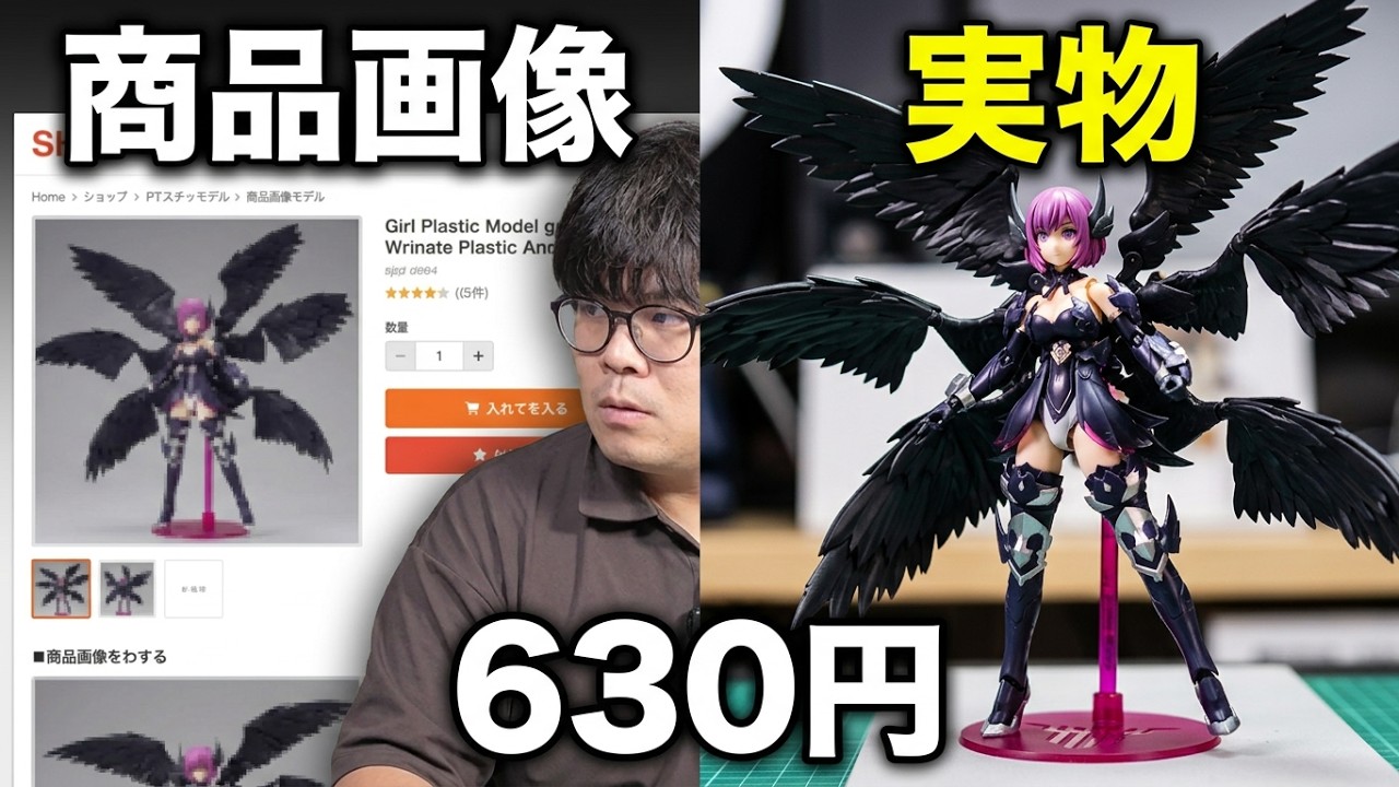 Hands-on Review] Virtually $4?! The quality of this bishoujo