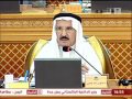 زواج السعوديه من غير  السعودي.flv