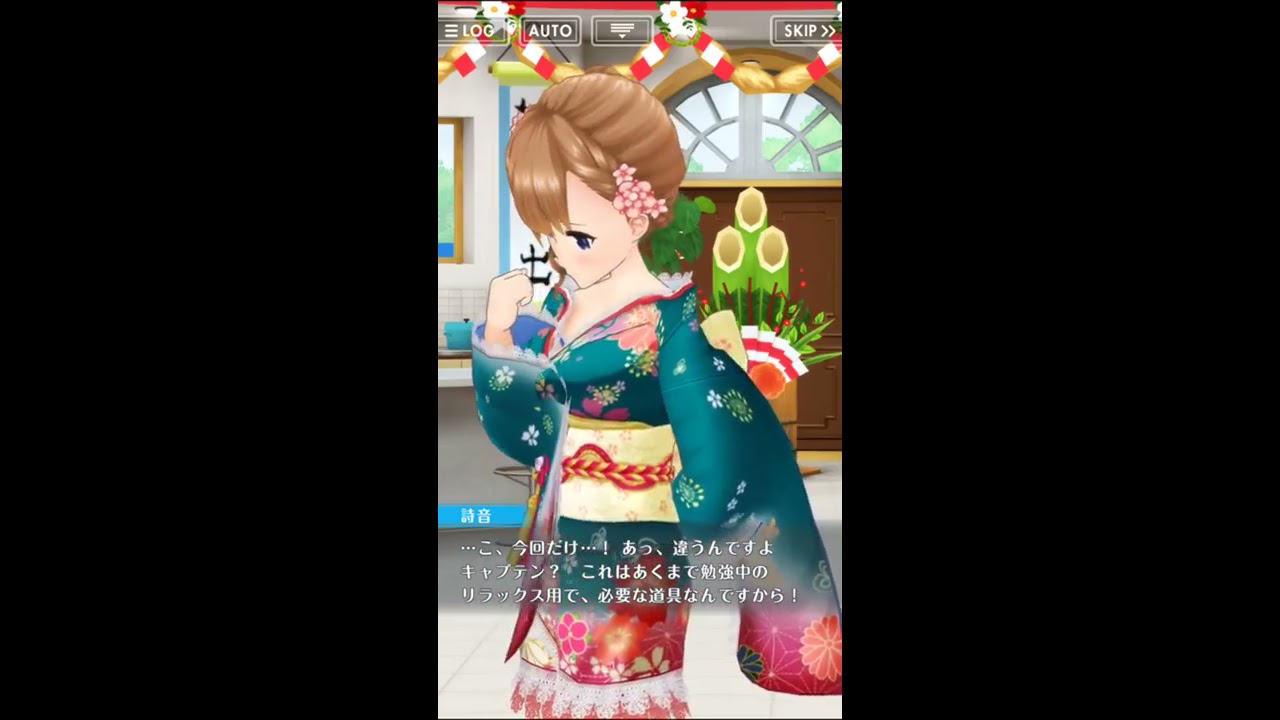 オルガル 新春振袖オルガチャ Youtube オルガル 新春振袖オルガチャ Youtube