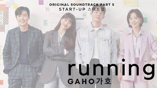 [START-UP KDRAMA OST] GAHO 가호 - RUNNING (INDO SUB) 스타트업 LYRICS | LIRIK TERJEMAHAN INDONESIA