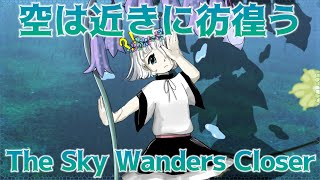 SP Stage 1 Theme : The Sky Wanders Closer