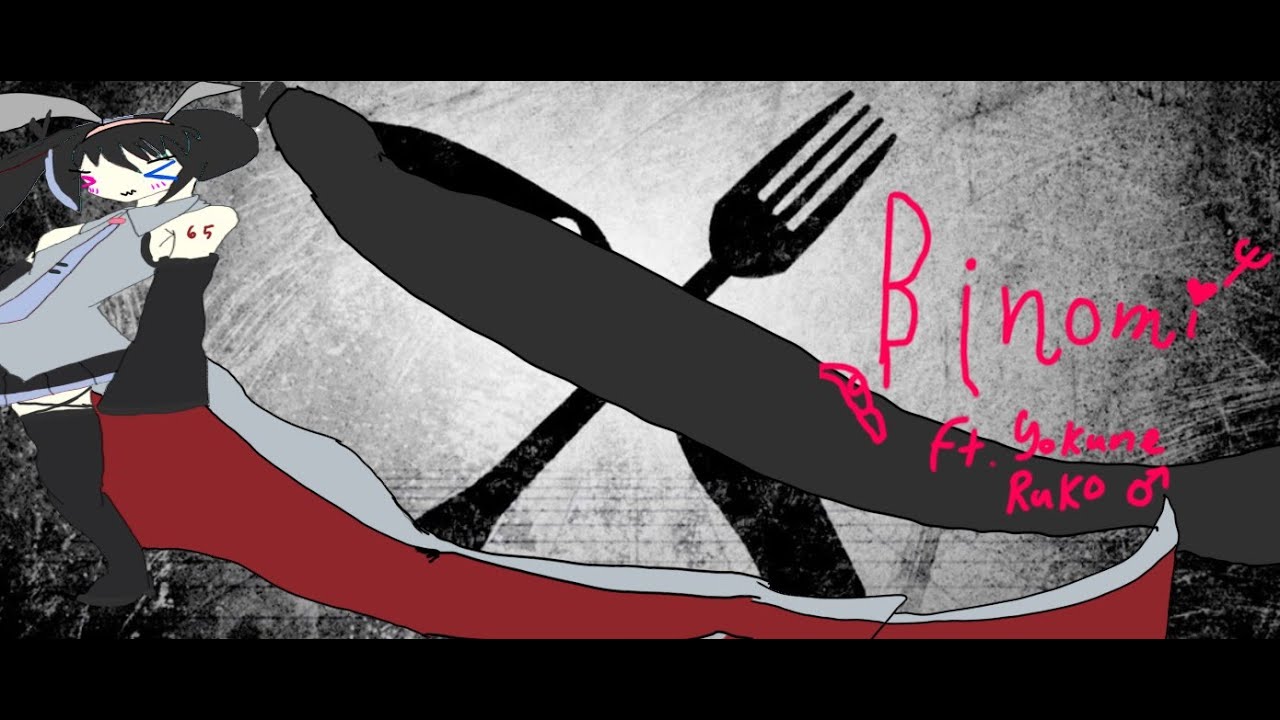 [OPENUTAU] Binomi cover! Ft. Yokune Ruko♂ UTAU cover❤️🔵🩵