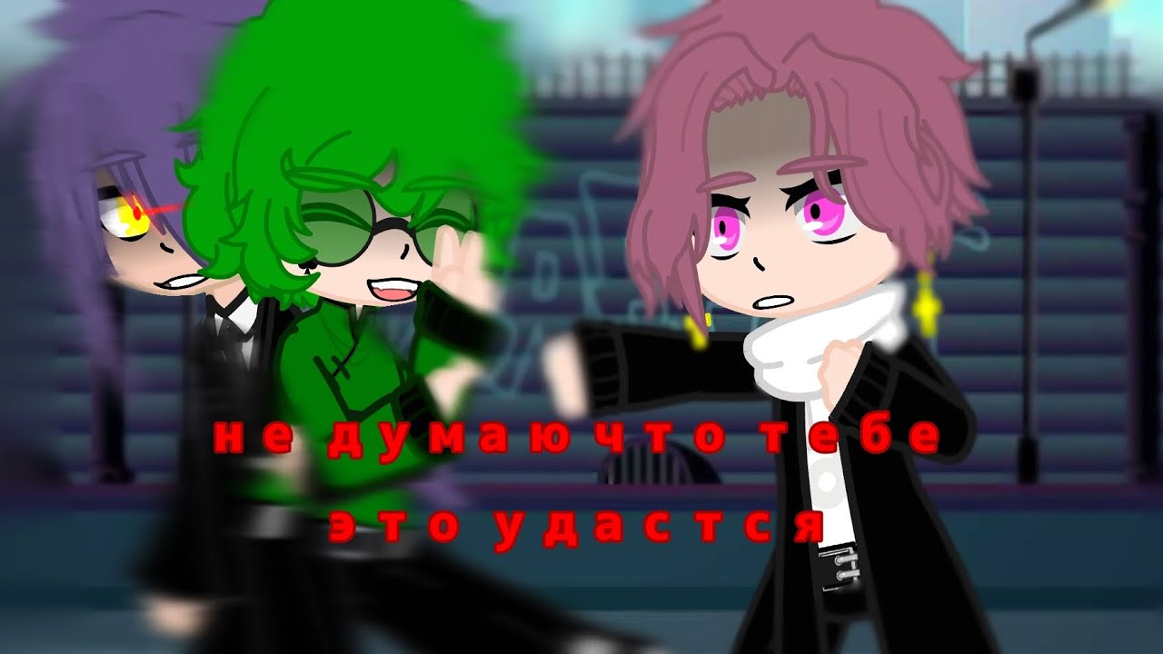 ||Не думаю что тебе это удастся||#popular #рекомендации #13карт #шип # ...