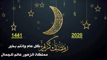 تلاوة رائعة الشيخ سعود ابرهيم الشريم