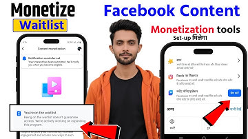 Facebook Content Monetization Waitlist 😱 2025 | You