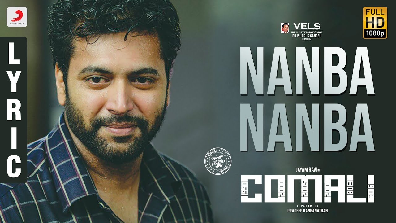 Comali Song Nanba Nanba Lyrical Tamil Video Songs Times Of India