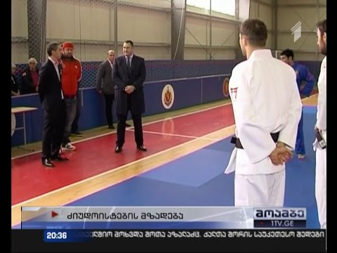 შსს მინისტრი ძიუდოისტთა კლუბს ესტუმრა