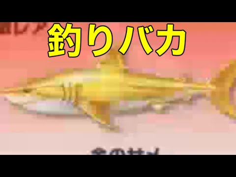 #釣り大会「目指せ10メートル越え!」【荒野行動】PC版『KNIVES OUT』「荒野の光」 #荒野行動 #荒野このすばコラボ