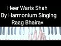 Pakistani folk music ghulam ali heer waris shah by harmonium singing