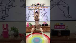 Suitable people for standing on tiptoe sedentary office workers beginners with zero exerci