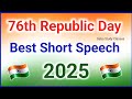Best Republic Day Speech 2025 🇮🇳 | 26 January Speech in English | Speech on Republic Day #26january