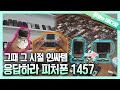 갤럭시 LG 아이폰 훗 Latte는 말이야 애니콜이랑 싸이언 큐리텔이 캡이였어 Man Collected Cellphones Evolution Of Cellphones 갤럭시 LG 아이폰 훗 Latte는 말이야 애니콜이랑 싸이언 큐리텔이 캡이였어 Man Collected Cellphones Evolution Of Cellphones