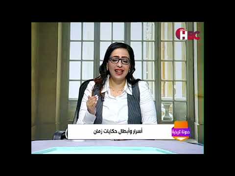 حدوتة ترقيم المنازل وتسمية الشوارع في مصر