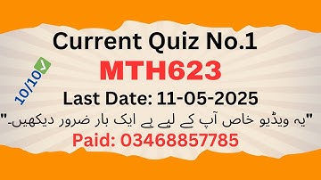 Mth623 Current Quiz No 1 Solution Fall 2025 | mth623 quiz no 1-solution fall 2025 | 100% correct ans