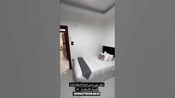 شقق مفروشة للايجار الجاردنز عمان الاردن 