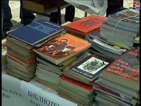 „Книгата моја патува за Голо Брдо и Гора @Makedonier