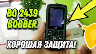 Обзор кнопочного телефона BQ 2439 Bobber / Телефон, который не тонет!