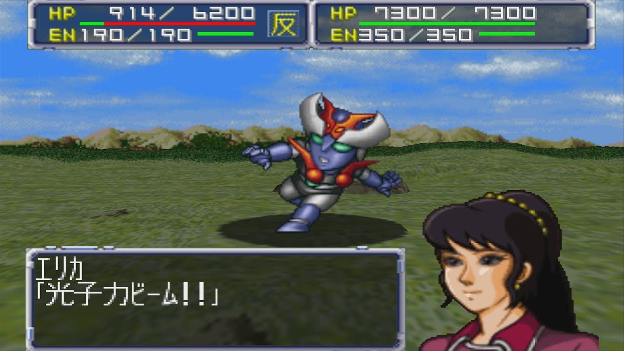 Super Robot Wars 64 Minerva X Attacks スーパーロボット大戦64 ミネルバx 全武装 Youtube