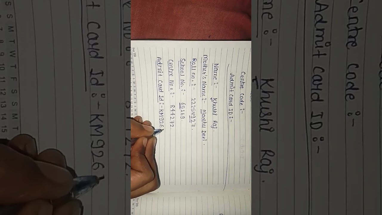 How to find anyone's admit card Id