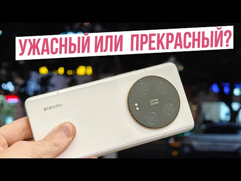 Xiaomi 13 Ultra 256 ГБ - купить смартфон: цены, отзывы