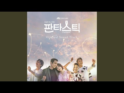 When Autumn Comes (어느새 가을)