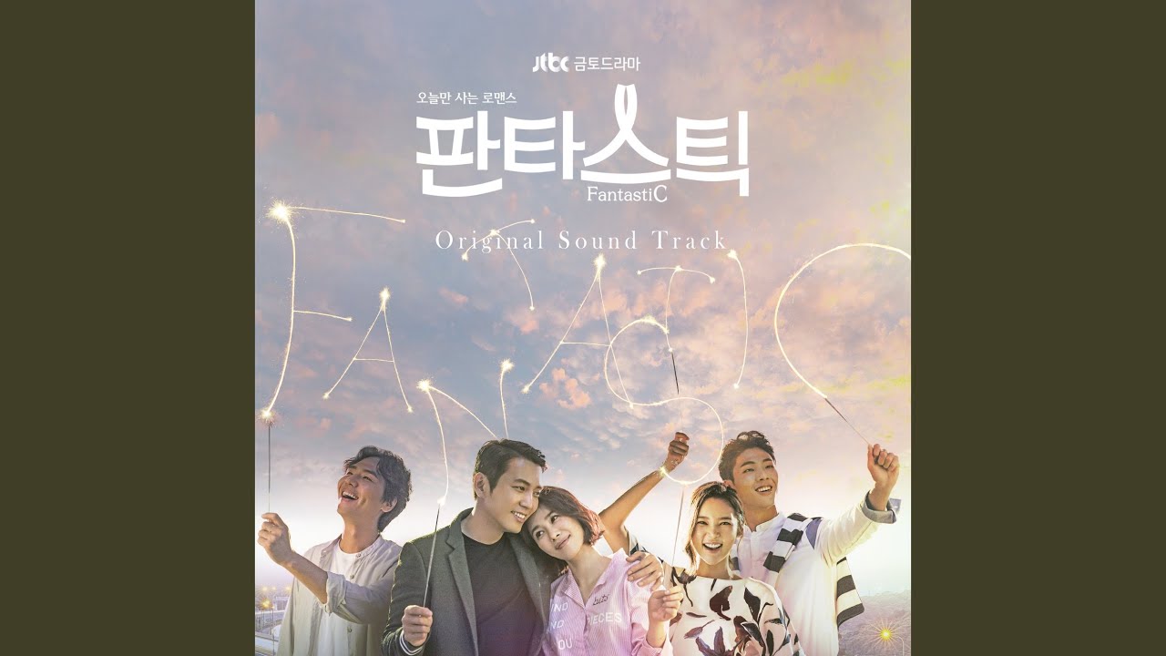 When Autumn Comes (어느새 가을)