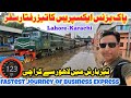 Fastest train travel of pak business express 34dn  lahore to karachi in rain travel