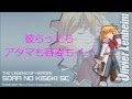 冒険彗星が替え歌ってみた 学生として何か足りていない