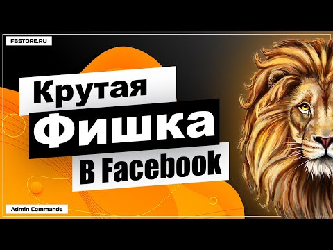 Video: Miks Facebooki Aktsiad Odavnevad