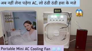Mini Small Air Conditioning Water Cooler For Room Portable