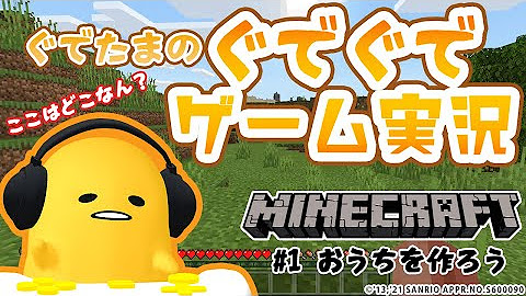 Gudetama Sanrio Official Youtube