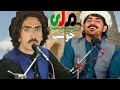 Pashto New Songs Ghanam Tani Saidullah Gurbaz غنم تڼی نورحمید سیدالله ګربز نوی سندره