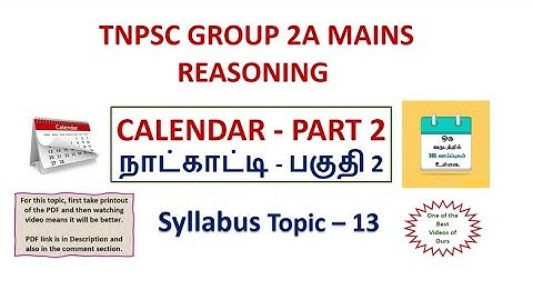 CALENDAR - PART 2. TNPSC GROUP 2A MAINS REASONING. PDF link in the Description.