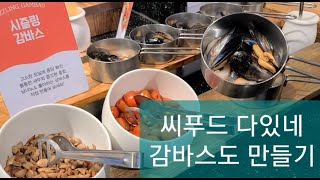Korean buffet food VIPS 역시 빕스!…