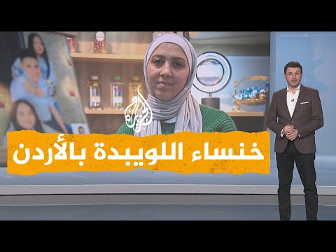 شبكات| عبير رشيد.. خنساء اللويبدة.. ماذا قالت لبرنامج شبكات؟